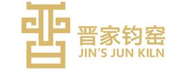 禹州市晋家钧窑有限公司